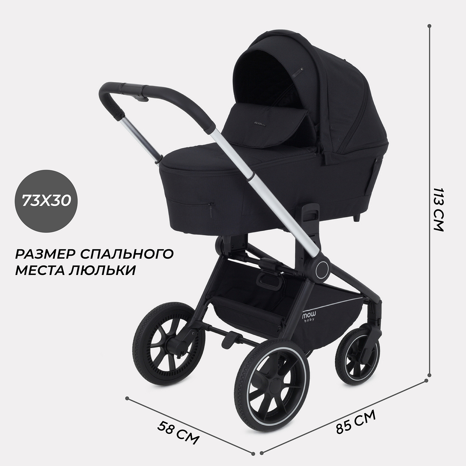 Коляска детская универсальная MOWbaby ZOOMPU (2в1) RA086 Silver Black - фото 2