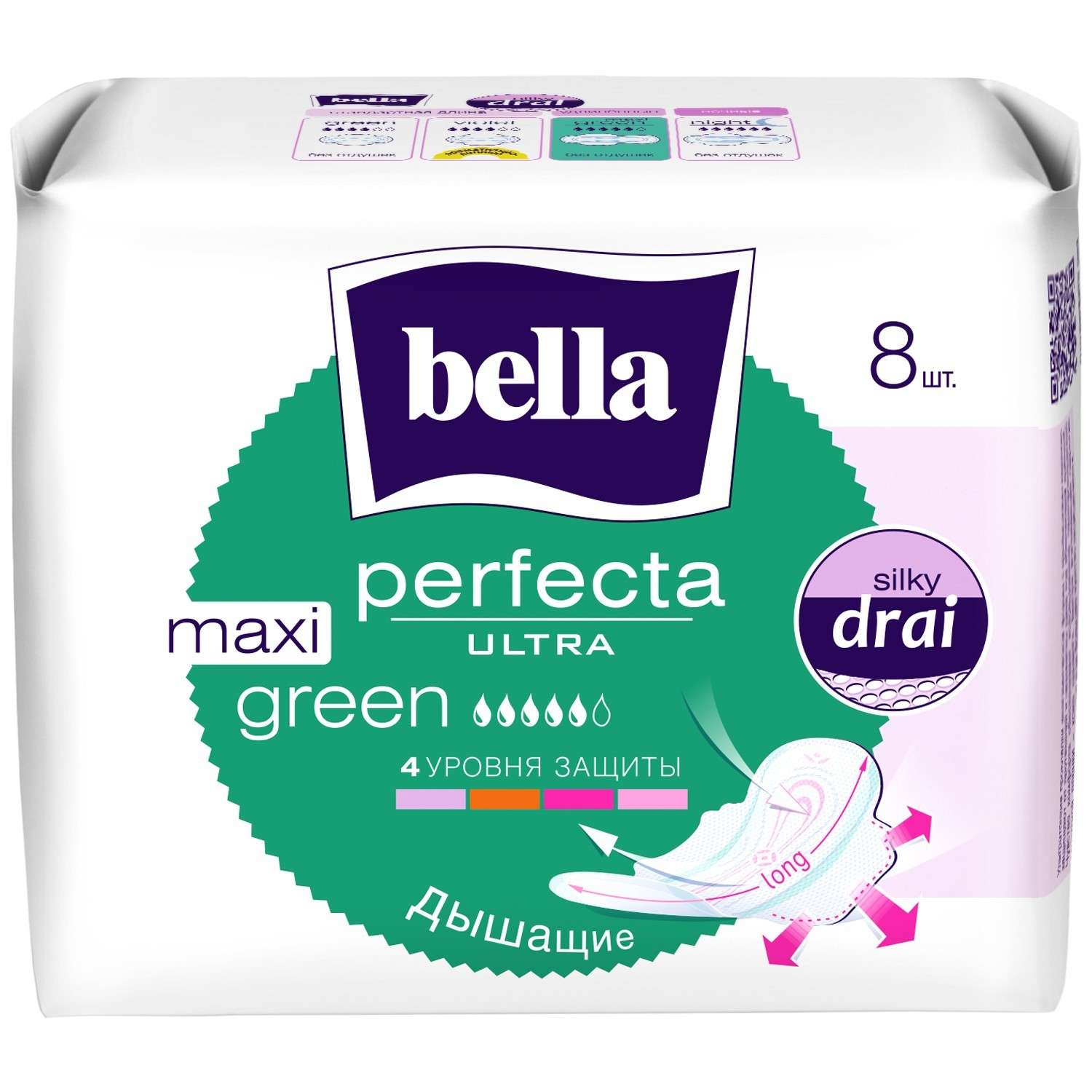 Прокладки Bella Perfecta Maxi 8шт Green - фото 1