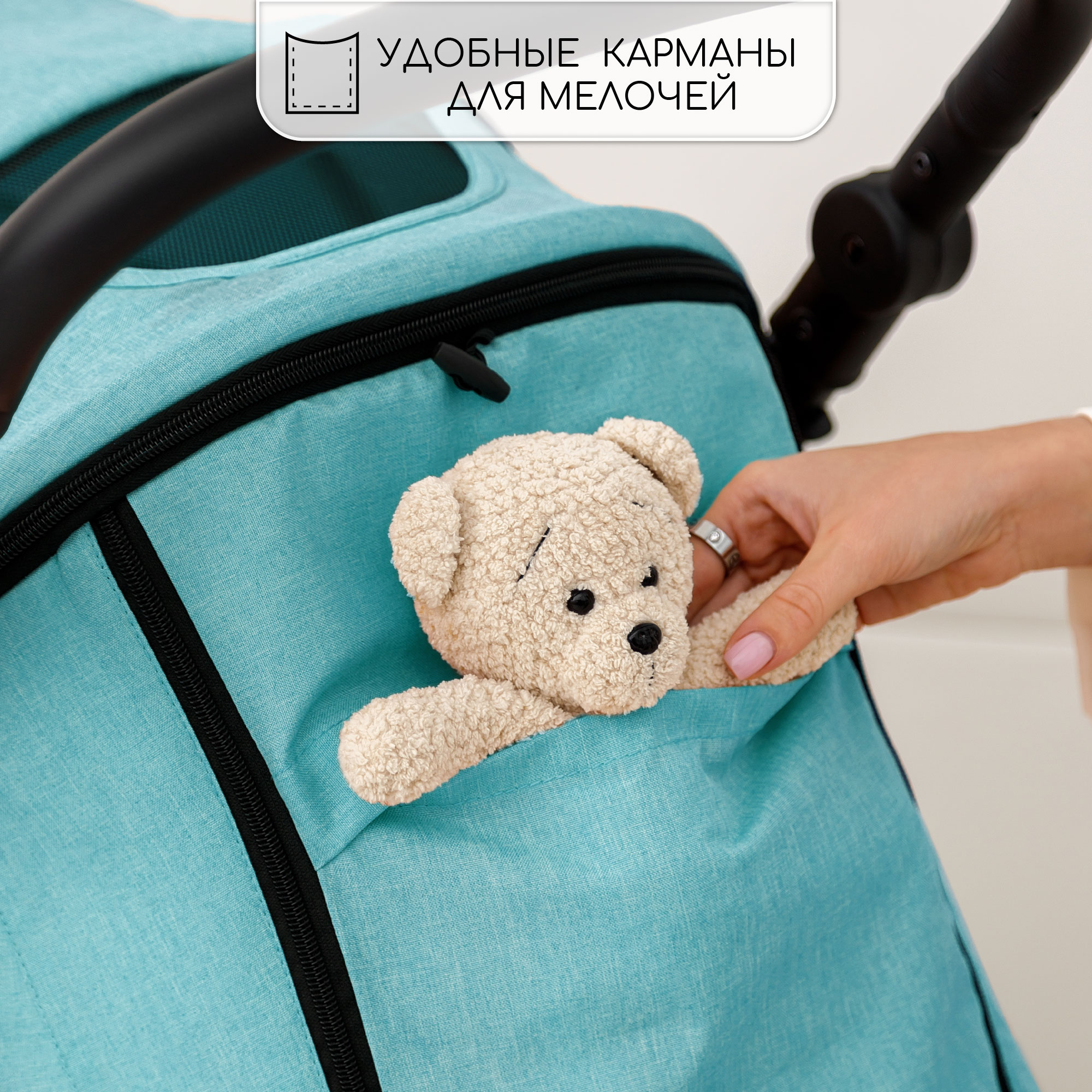 Прогулочная коляска Amarobaby StrollinJoy бирюзовый - фото 18