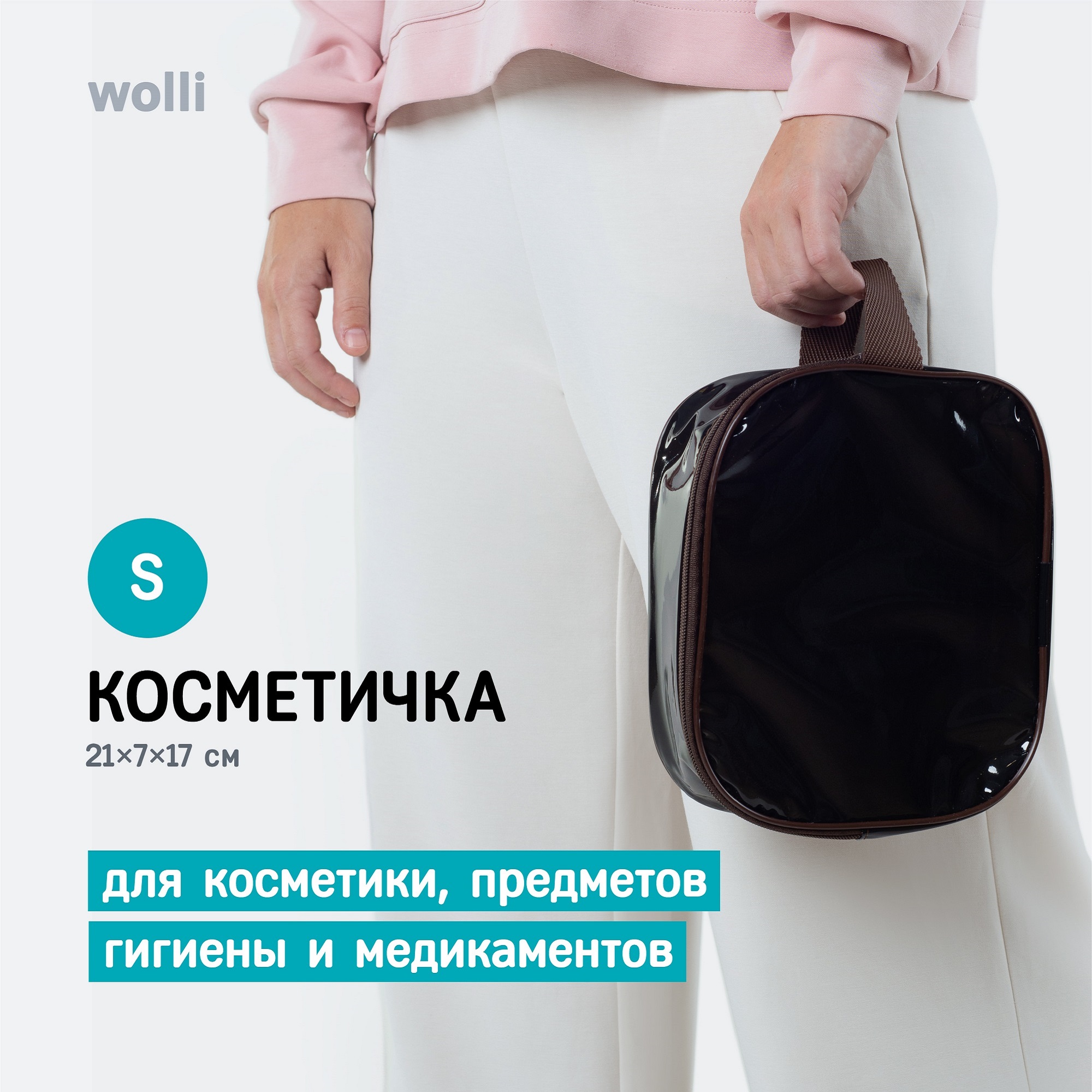 Сумка в роддом Wolli Тонированный особо прочный коричневый комплект 3 шт - фото 6