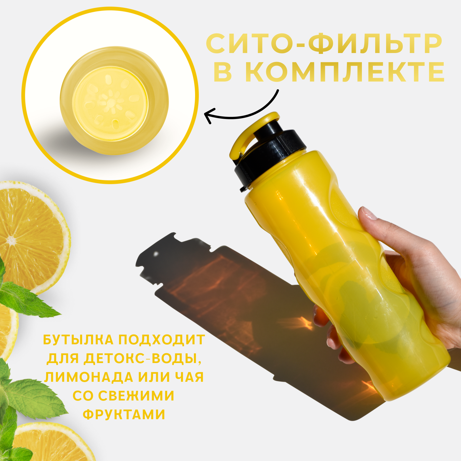 Бутылка для воды и напитков WOWBOTTLES Health and fitness anatomic c классической крышкой 700 мл - фото 5