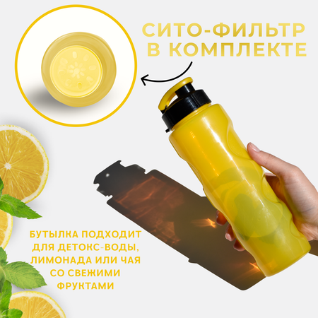 Бутылка для воды и напитков WOWBOTTLES Health and fitness anatomic c классической крышкой 700 мл