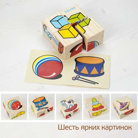 Кубики для детей Томик развивающие Игрушки 4 штуки 3333-3
