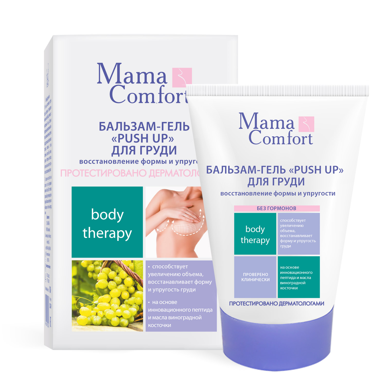 Комфорт гель отзывы. Мама комфорт продукция. Mama Comfort гель по уходу за кожей груди 100 мл.