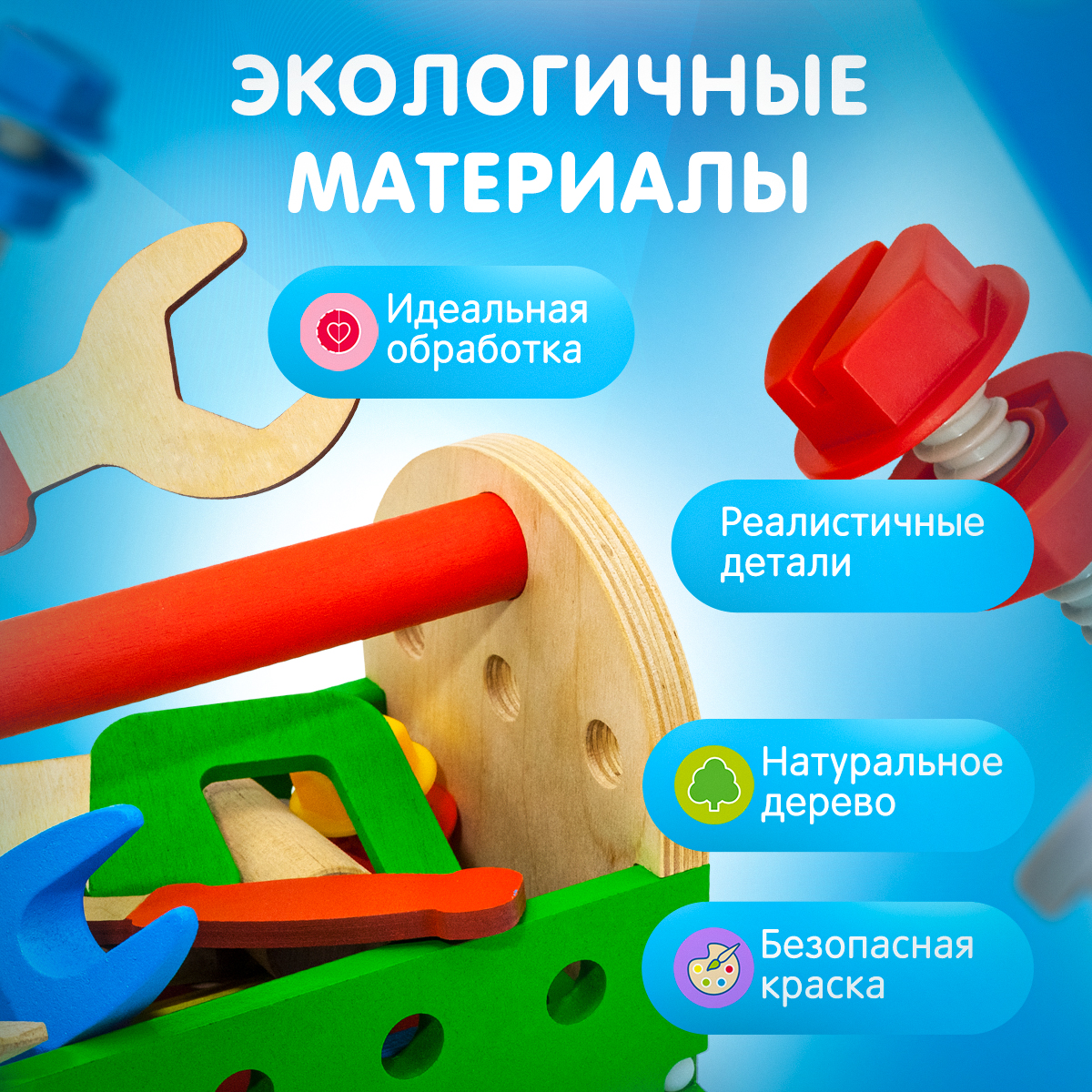 Игрушка Alatoys Мастер (инструменты, шуруповерт, дрель, бензопила) - фото 5