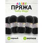 Пряжа для вязания Alize softy mega 100 гр 70 м микрополиэстер мягкая 60 черный 5 мотков