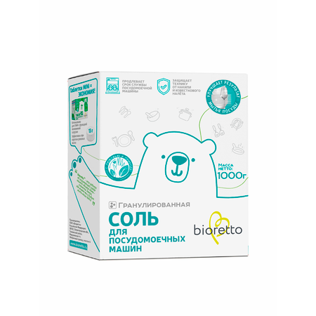 Соль для посудомоечной машины Bioretto 1кг