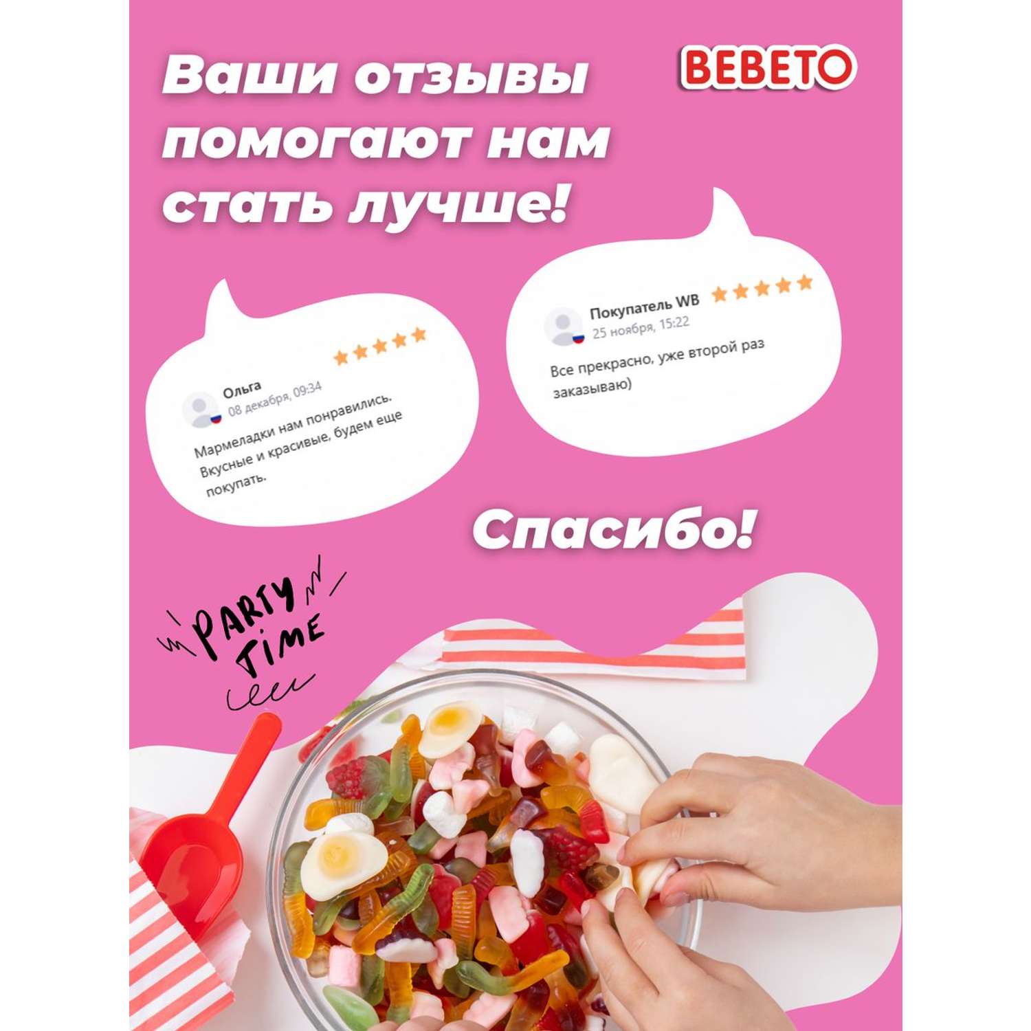 Маршмеллоу со вкусом ванили Bebeto BBQ барбекю для костра 275 грамм - фото 7