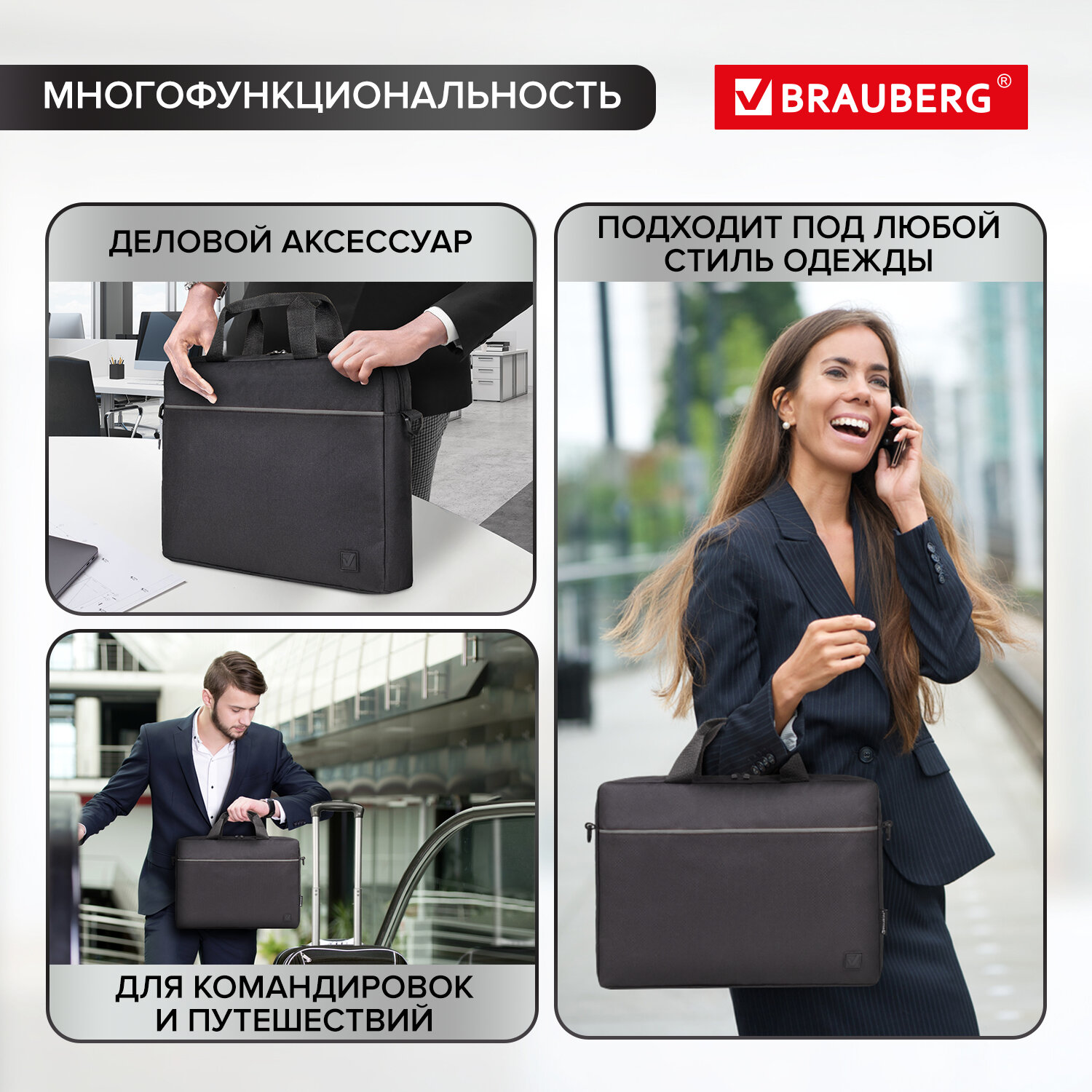 Сумка для ноутбука Brauberg 15.6 дюймов портфель для документов через плечо - фото 5