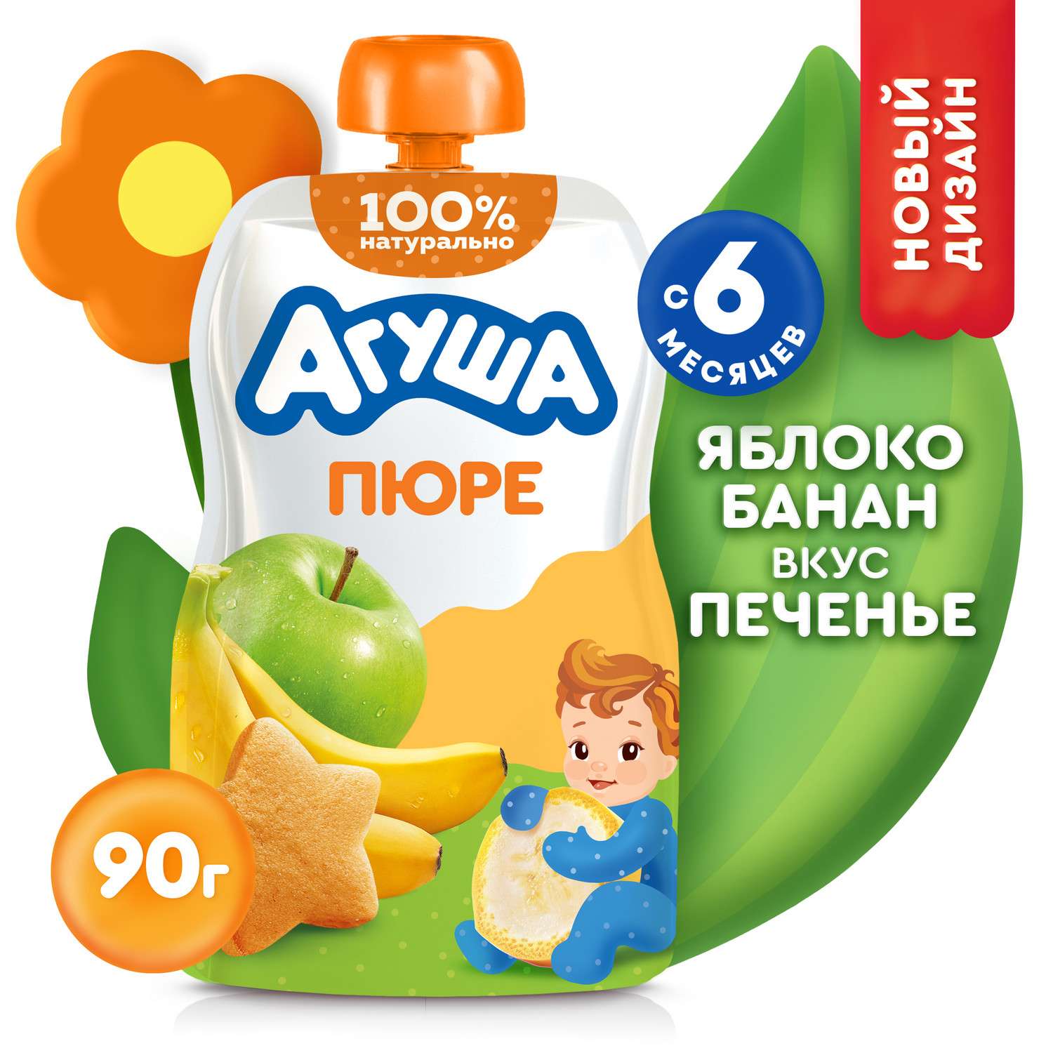 Пюре Агуша яблоко-банан-печенье 90г с 6месяцев - фото 1