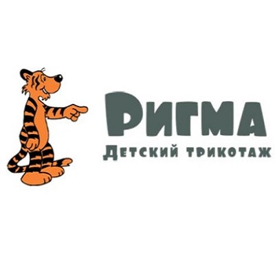 Ригма