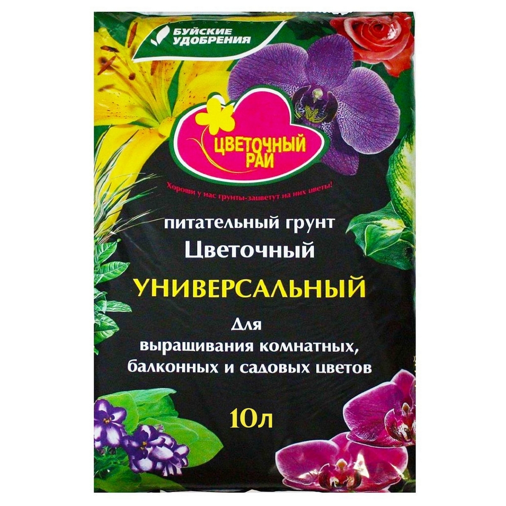 Грунт питательный Буйские удобрения Цветочный рай универсальный для всех видов цветов 10л - фото 1