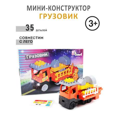 Мини-конструктор Doloni Грузовик 35 деталей 25х35 см