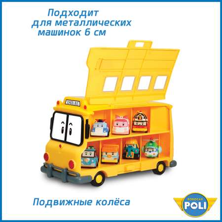 Игровой набор Robocar Poli кейс для машинок Скулби