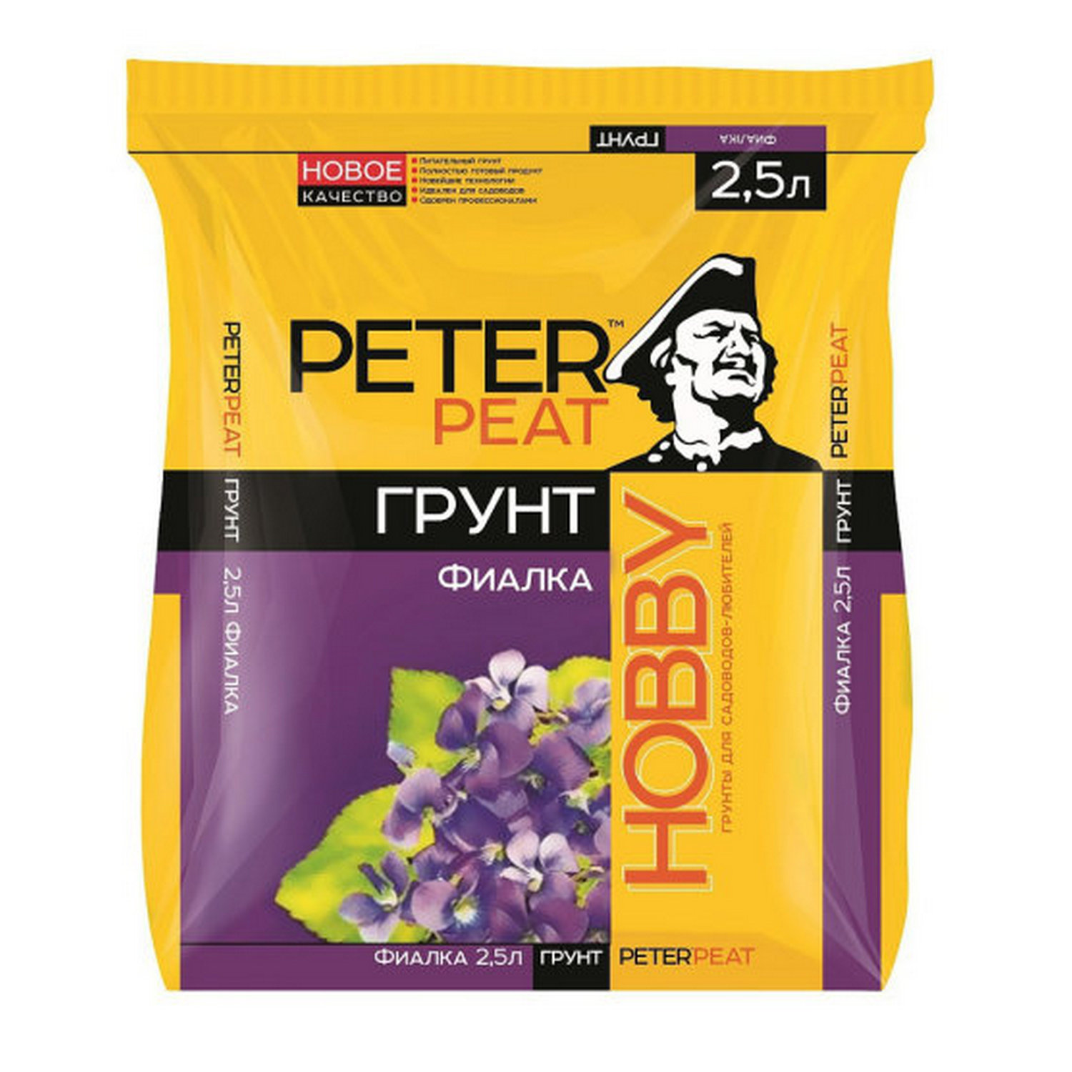 Грунт PETER PEAT Фиалка линия Хобби 2.5л - фото 1