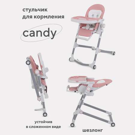 Стульчик для кормления Rant CANDY RH501 Cloud Pink