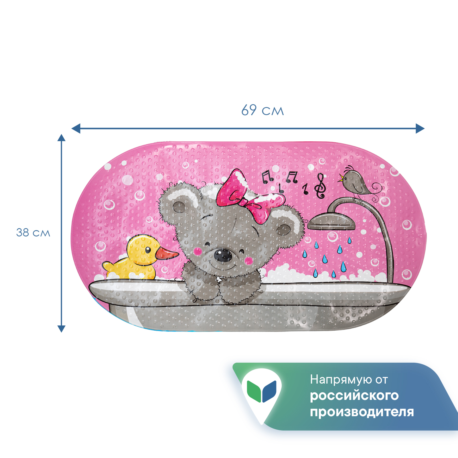 Коврик для ванной детский VILINA противоскользящий c присосками 38х69 см. массажный Мишка в ванне - фото 4