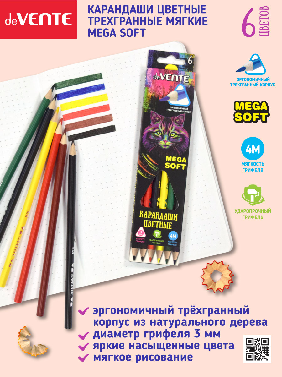 Набор цветных карандашей deVENTE Трехгранные 6 цветов - фото 4