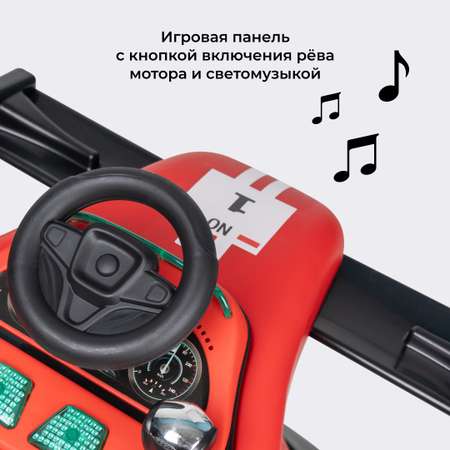 Ходунки детские Farfello G5