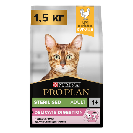 Корм сухой для кошек PRO PLAN 1.5кг с курицей при стерилизации и кастрации c чувствительным пищеварением