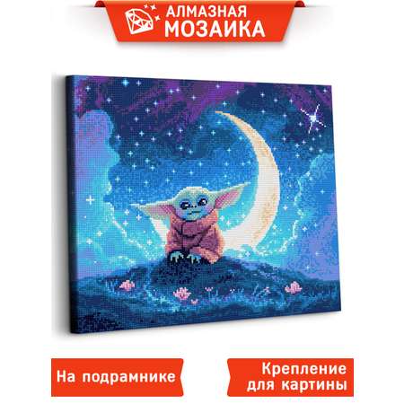 Алмазная мозаика Art sensation холст на деревянном подрамнике 40х50 см Грогу