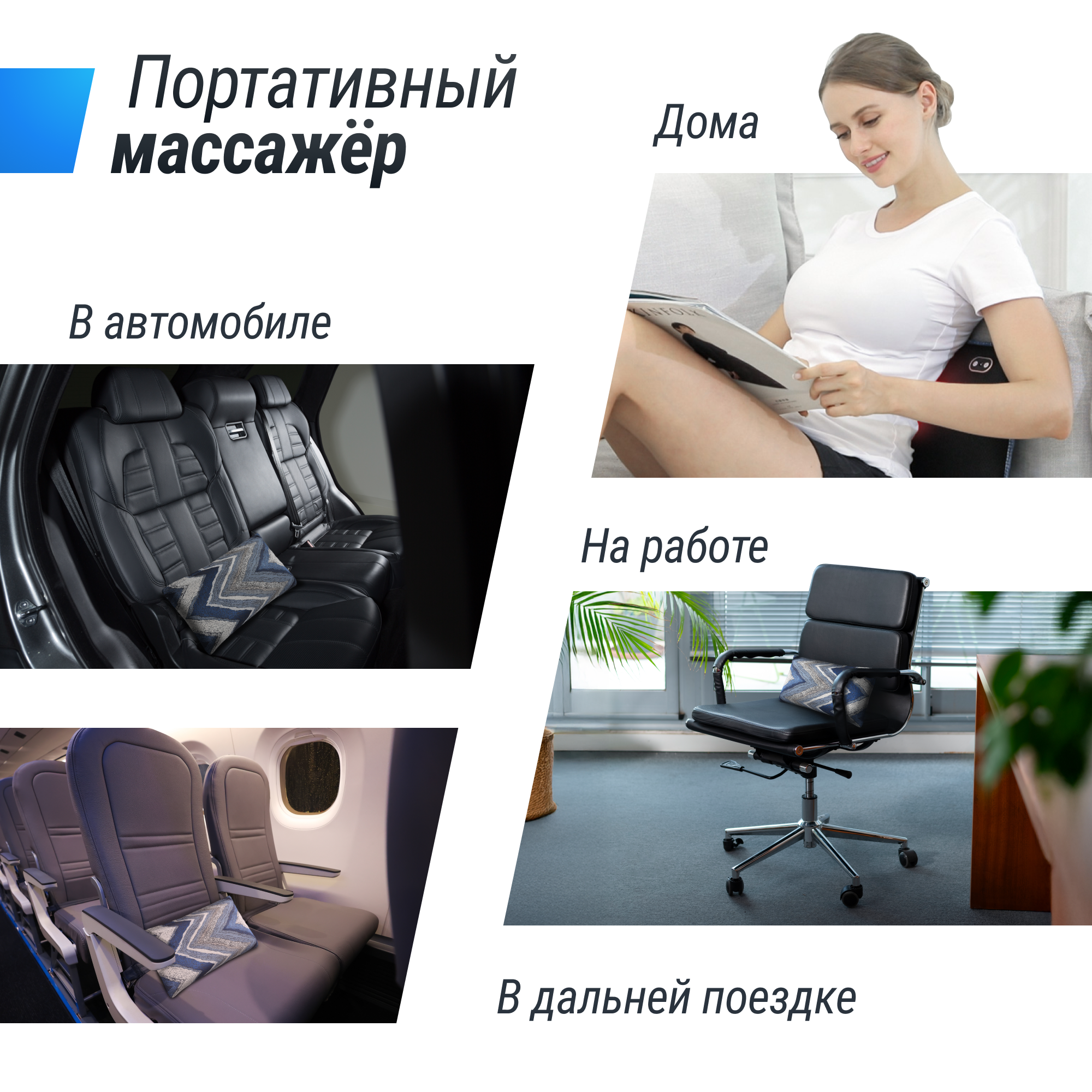 Массажная подушкам UNIX Fit Relax Pillow Blue - фото 12