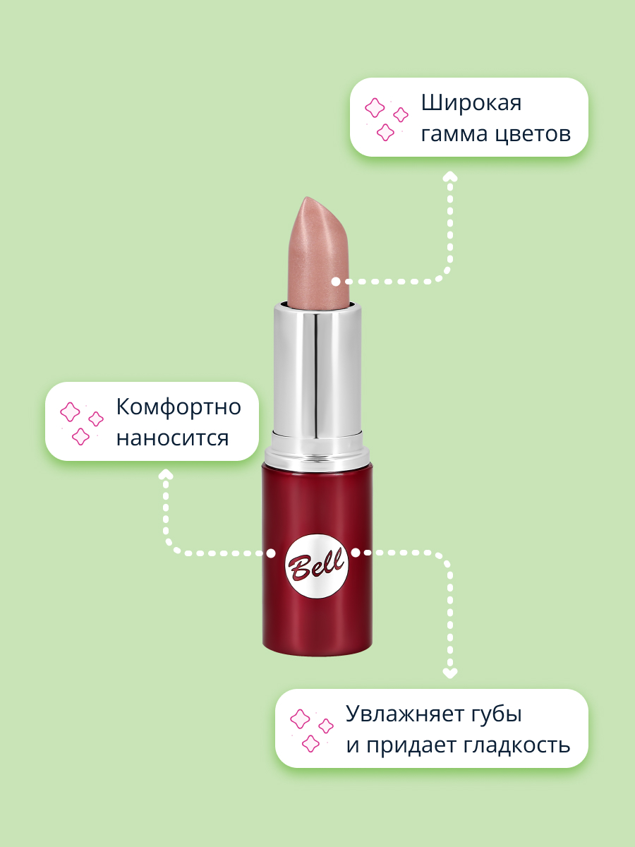 Помада для губ Bell Lipstick classic тон 116 кремовая - фото 2