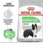 Сухой корм для собак ROYAL CANIN Digestive care 3 кг (лечебный)