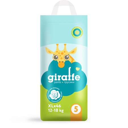 Подгузники-трусики LOVULAR Giraffe XL 12-18кг 46шт