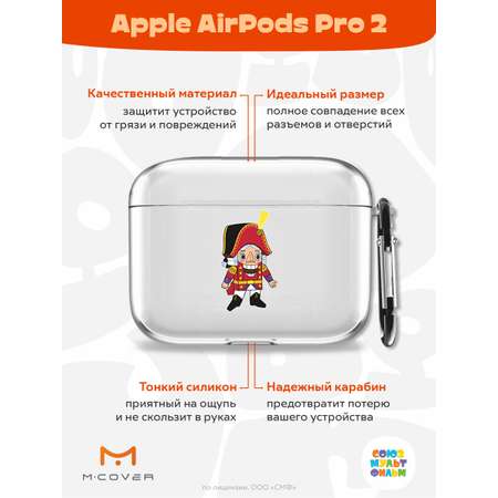 Силиконовый чехол Mcover для Apple AirPods Pro 2 с карабином Брошенная игрушка