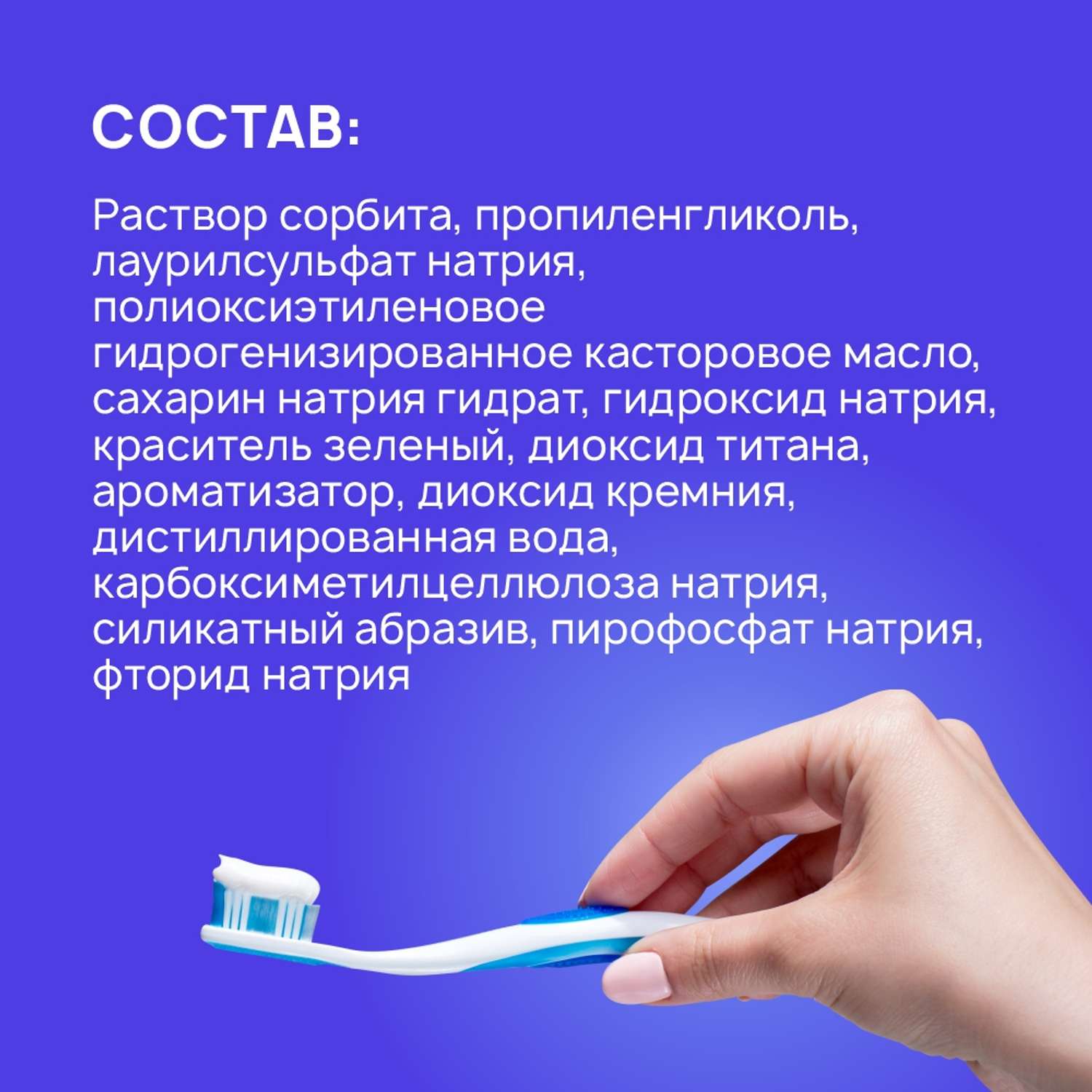 Зубная паста Lion против образования зубного камня Systema tartar 120 гр - фото 9