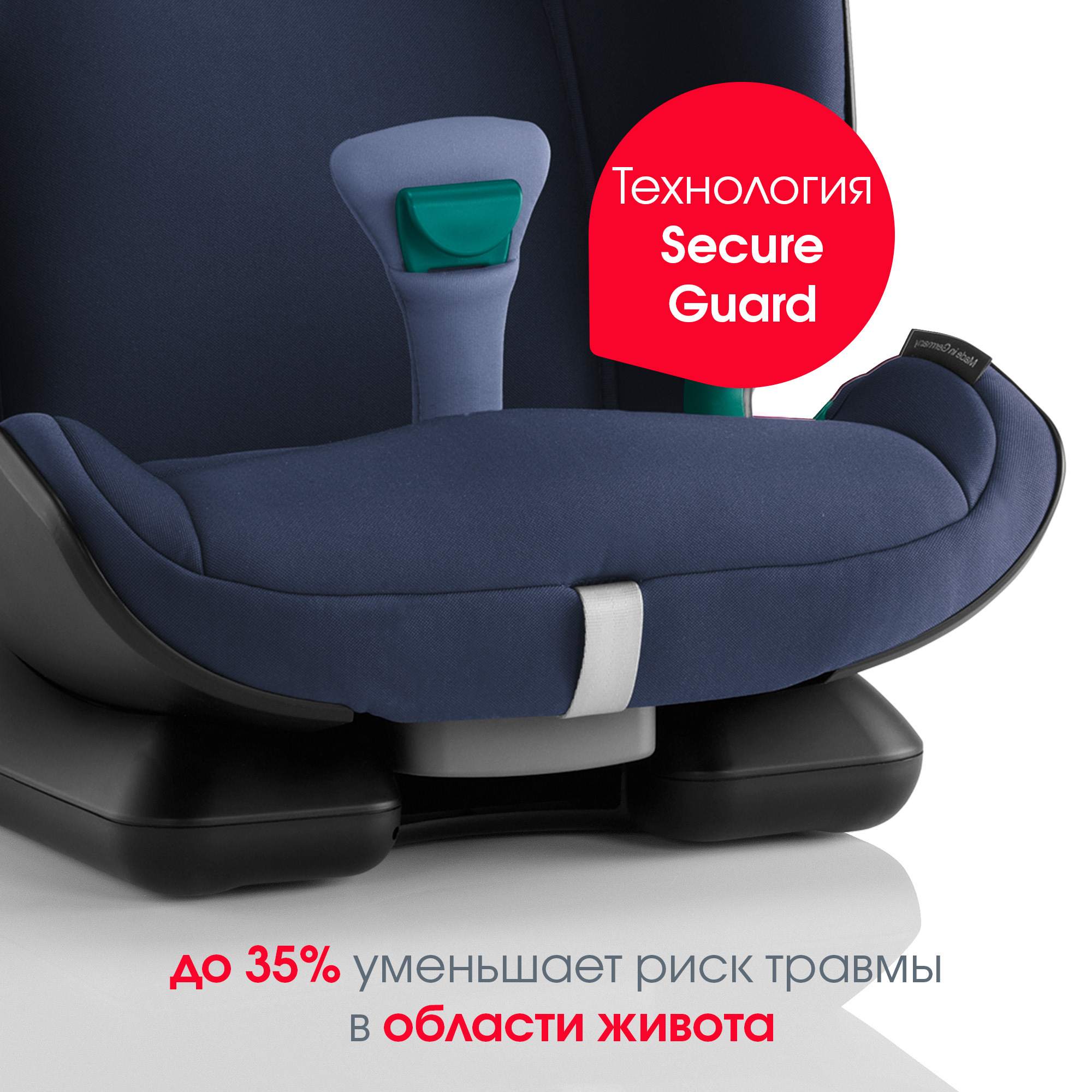 Автокресло Britax Roemer Advansafix M i-Size Moonlight Blue Trendline - фото 7