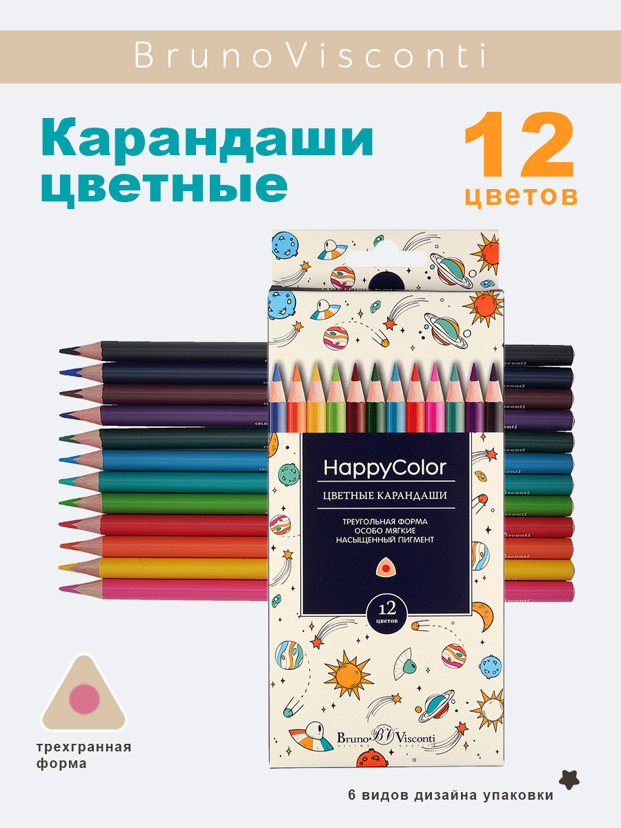 Карандаши цветные Bruno Visconti HappyColor 12 цветов - фото 1