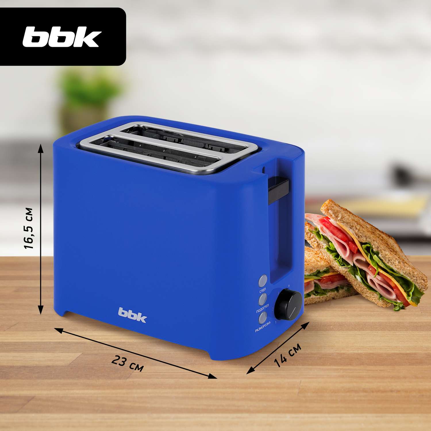Тостер BBK TR81M синий мощность 800 Вт функции подогрева и разморозки - фото 5