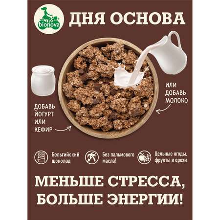 Мюсли Bionova Crunchy шоколадные 60г