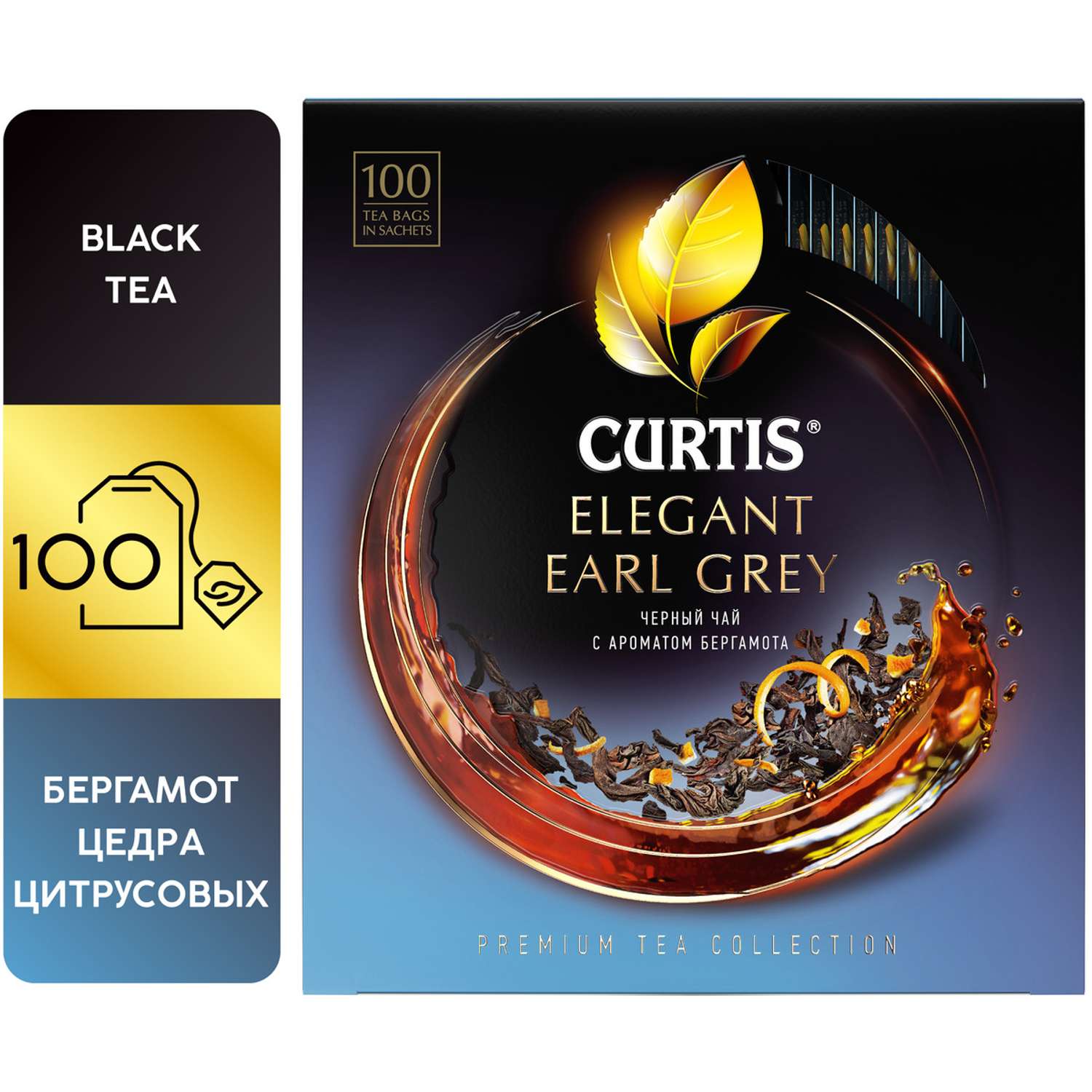 Чай черный Curtis Elegant Earl Grey 100 пакетиков с бергамотом мелколистовой - фото 2