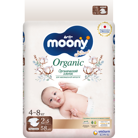 Подгузники Moony Organic S 4-8кг 58шт