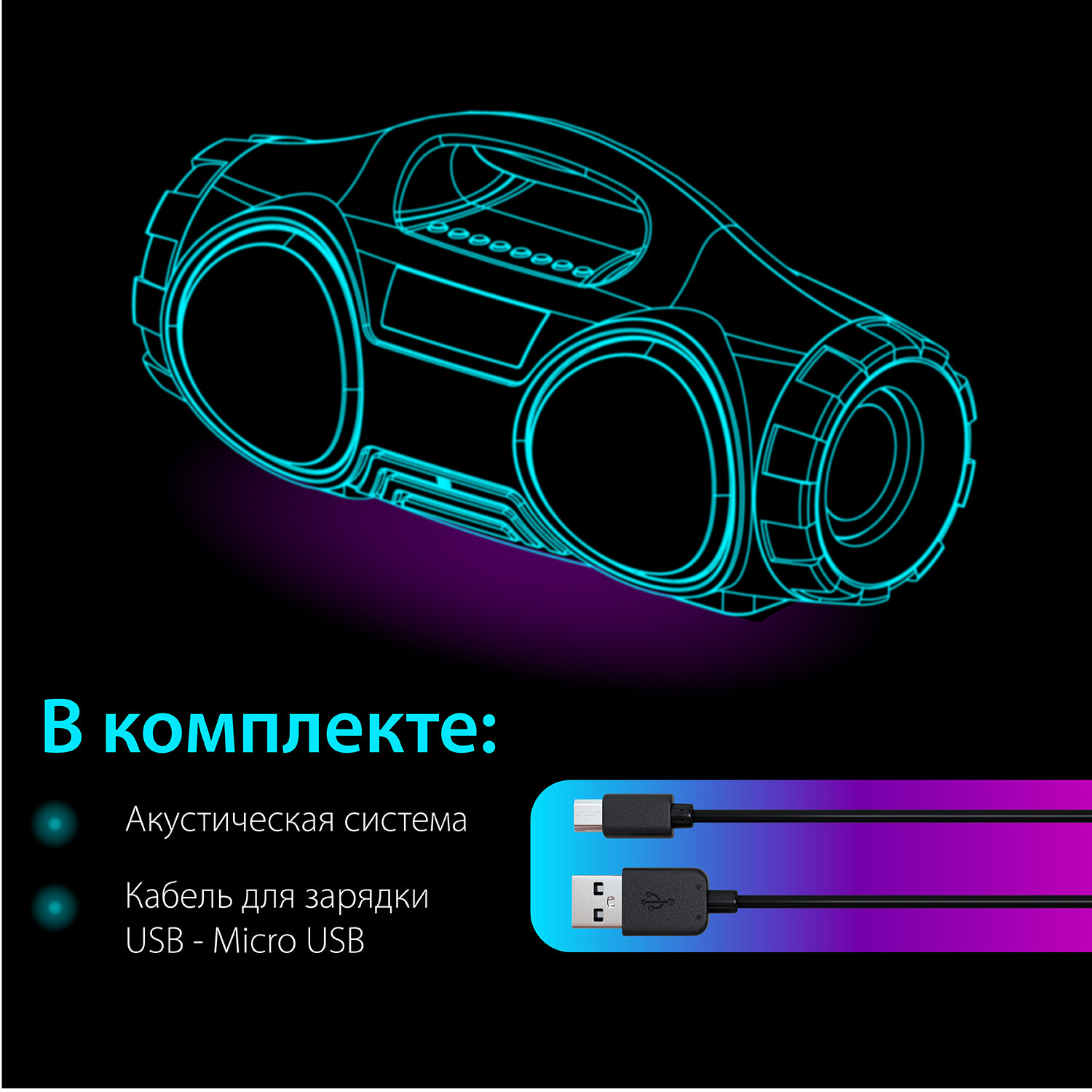 Колонка портативная Sonnen беспроводная / bluetooth / радиоприемник B332. 2*8 Вт microSD Mp3-плеер - фото 4