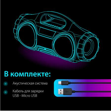 Колонка портативная Sonnen беспроводная / bluetooth / радиоприемник B332. 2*8 Вт microSD Mp3-плеер