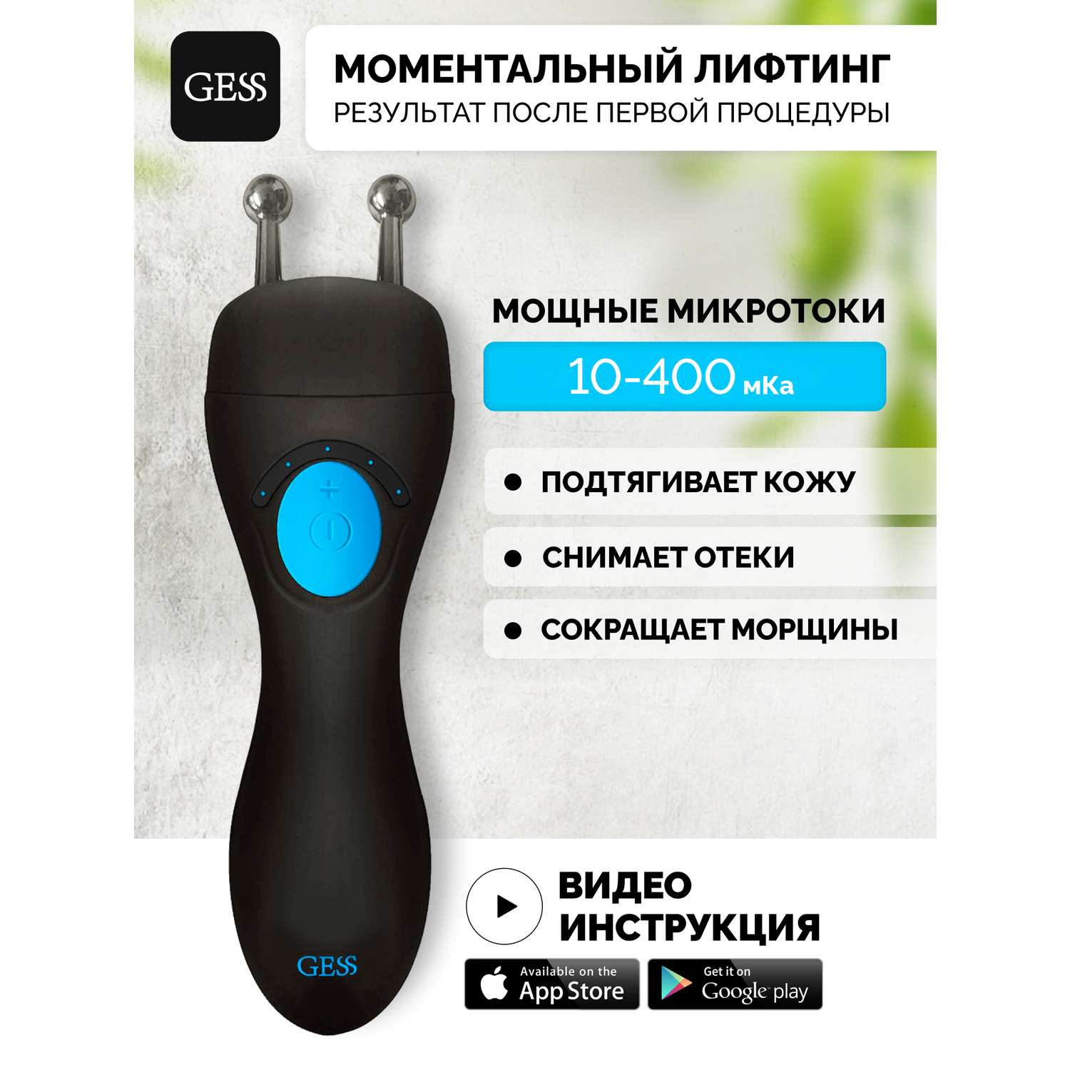 MESOMATRIX CONTACT ULTRA, контактный гель (микротоки, УЗ), 500 мл