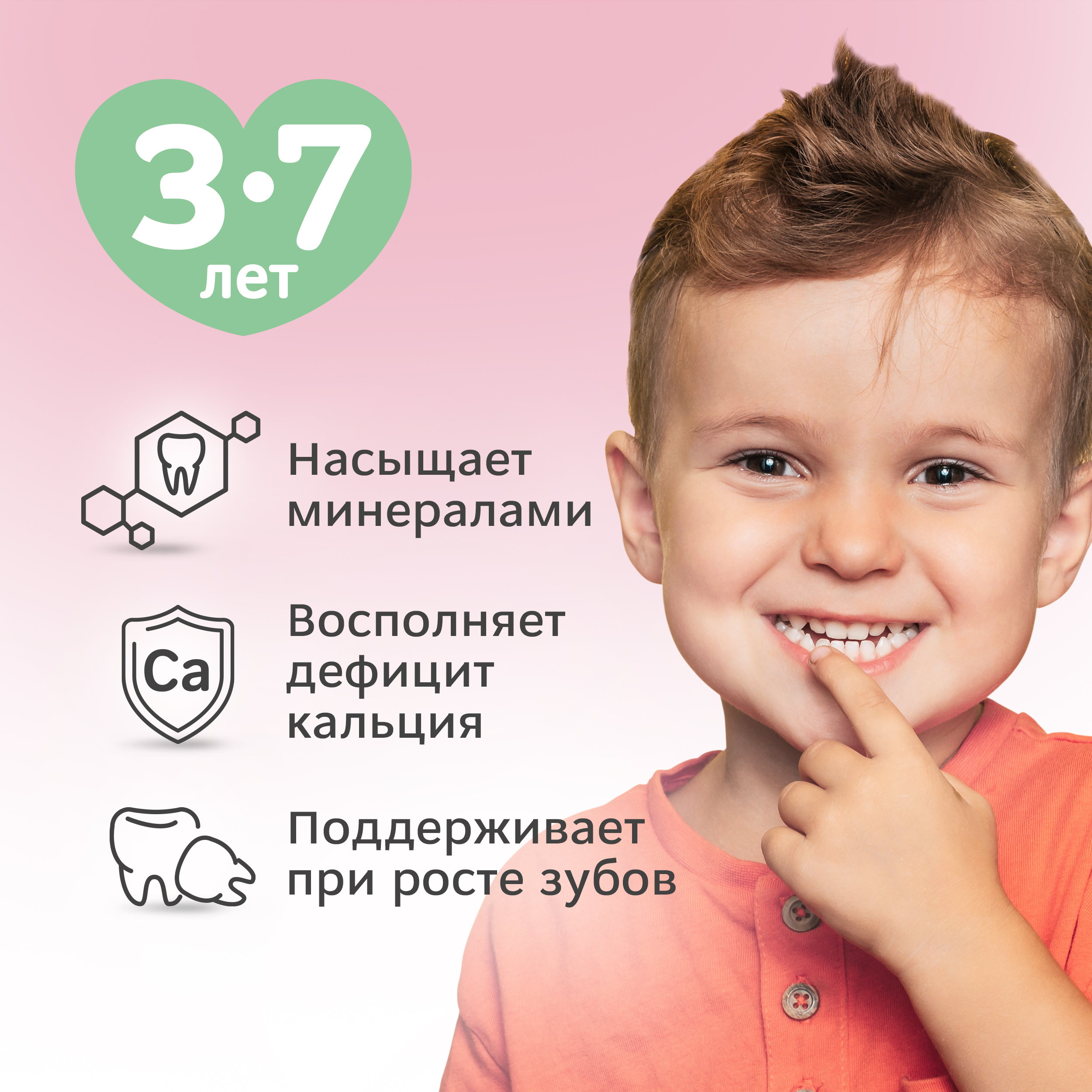 Зубная паста ROCS Kids Малиновый смузи 45г - фото 2