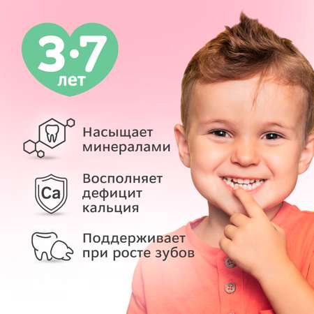 Зубная паста ROCS Kids Малиновый смузи 45г