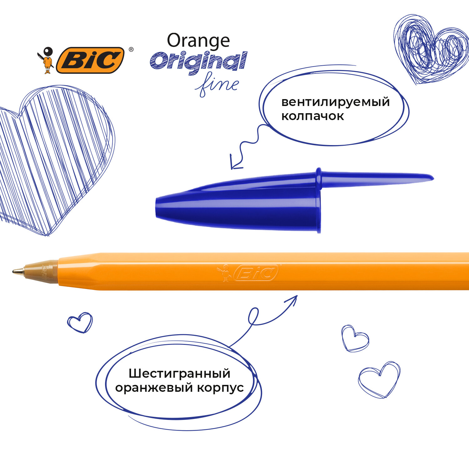 Ручки шариковые BIC синие набор 20 штук - фото 5