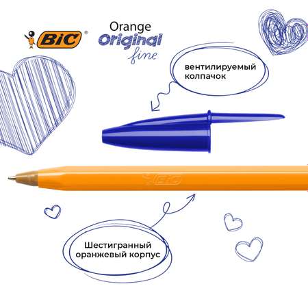 Ручки шариковые BIC синие набор 20 штук