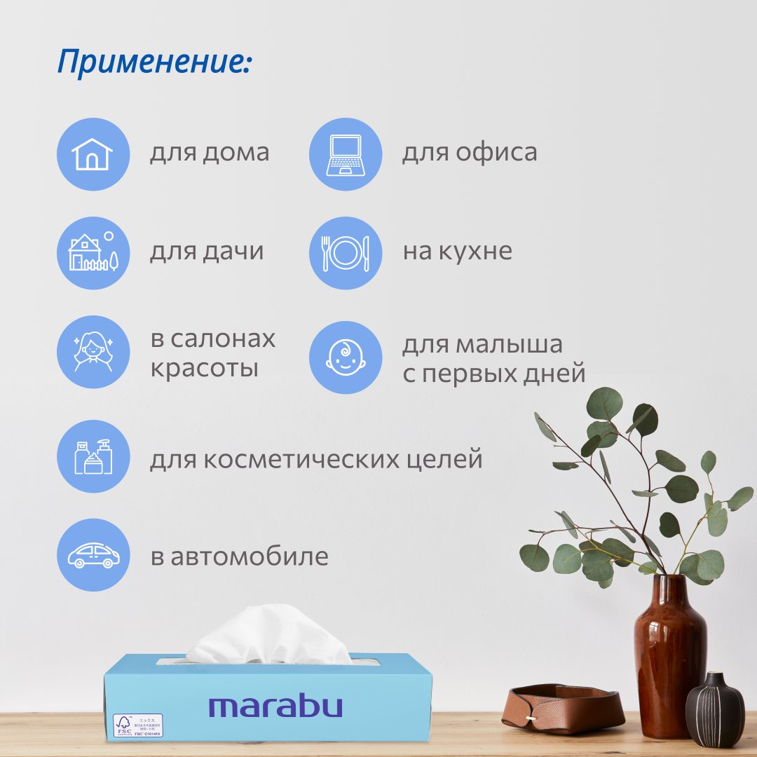 Салфетки бумажные MARABU Однотонные 150 шт 5 упаковок купить по цене 743 ₽  в интернет-магазине Детский мир