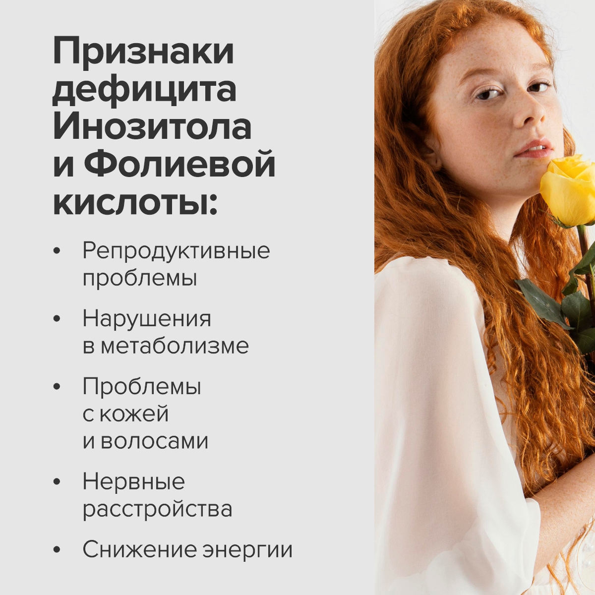 Инозитол 1000 мг + CigaPan Цыгапан фолиевая кислота 400 мкг для женщин - фото 3