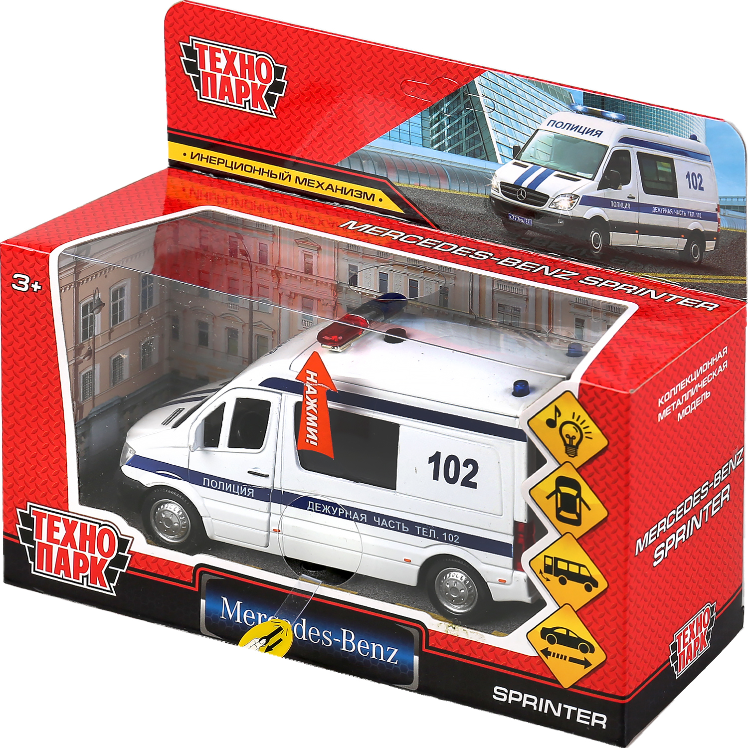Полицейская машина Технопарк Mercedes BENZ SPRINTER 300435 - фото 3