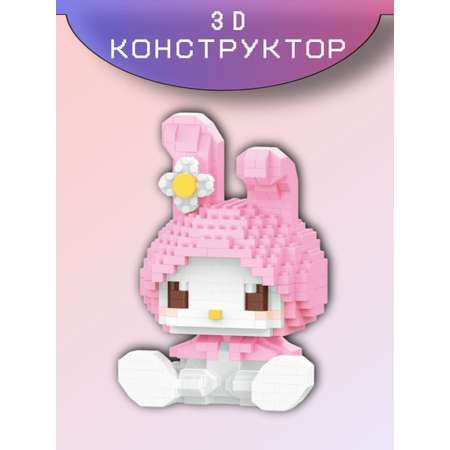 Конструктор 3D Hello Kitty блоки