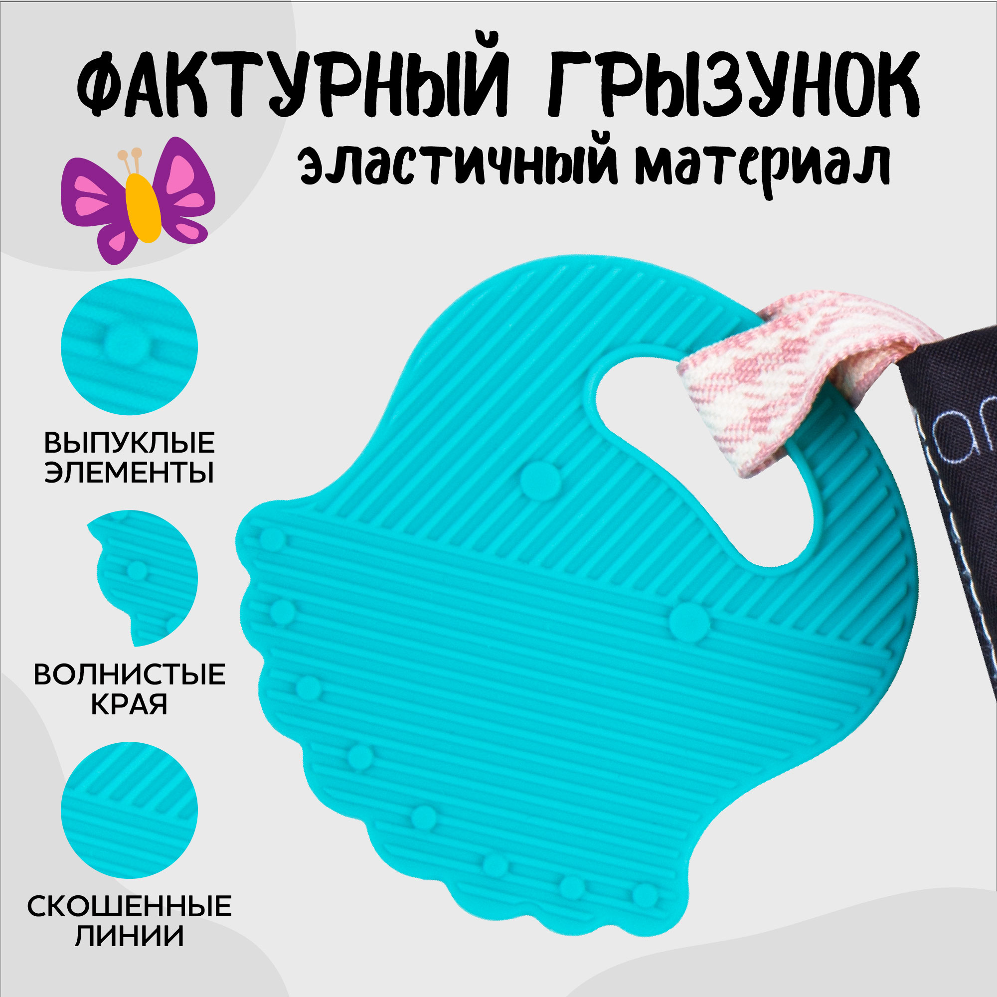 Книжка-игрушка AmaroBaby Soft Book Фигуры с грызунком - фото 3