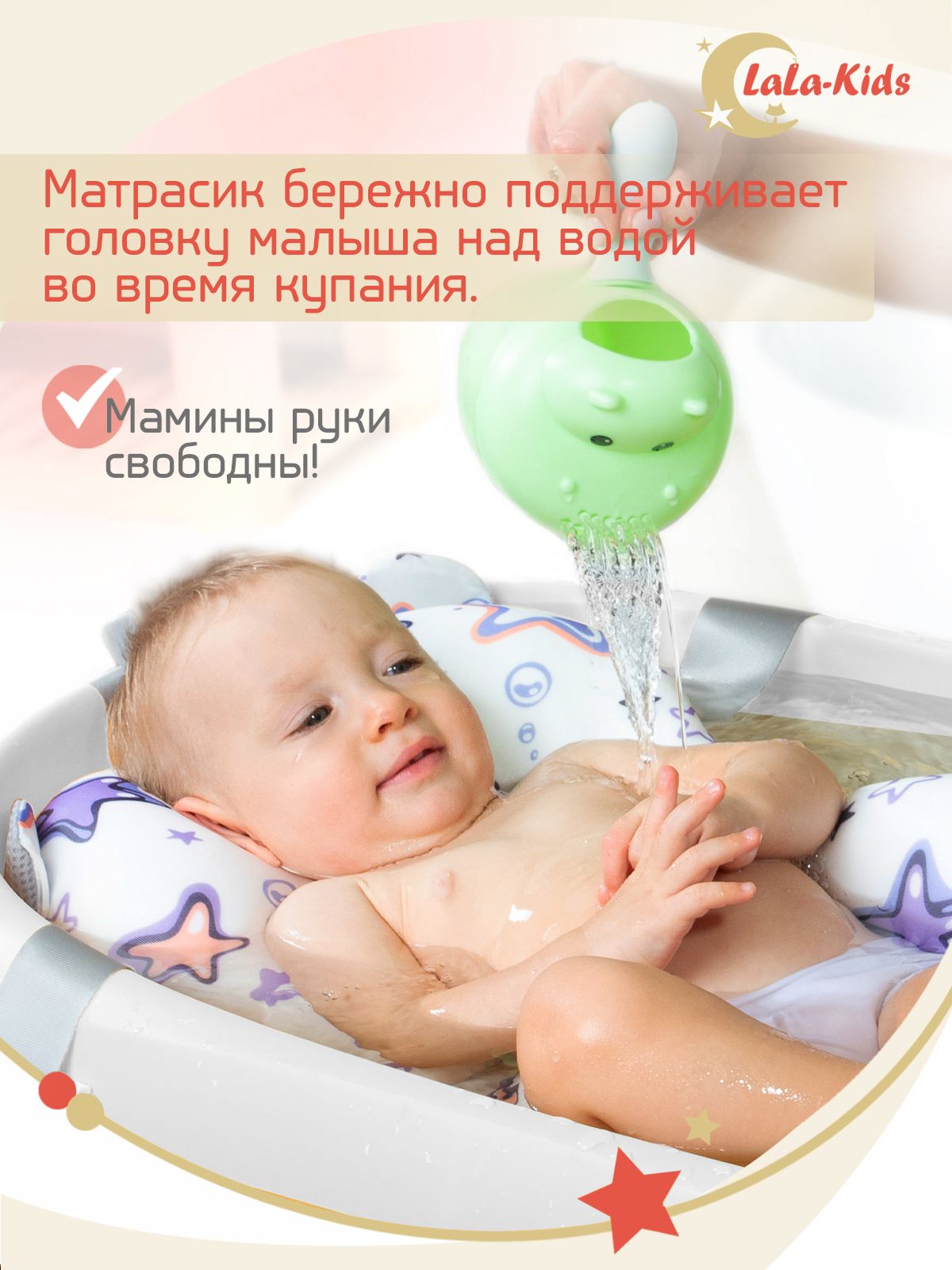 Детская ванночка с термометром LaLa-Kids складная с матрасиком фиолетовым в комплекте - фото 11